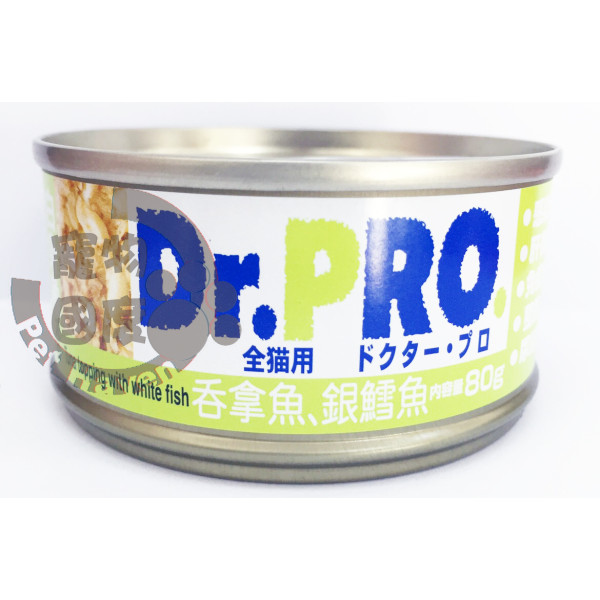  Dr Pro Tuna & Cod Fish Cat Can Food 吞拿魚+銀鱈魚 80g X24罐